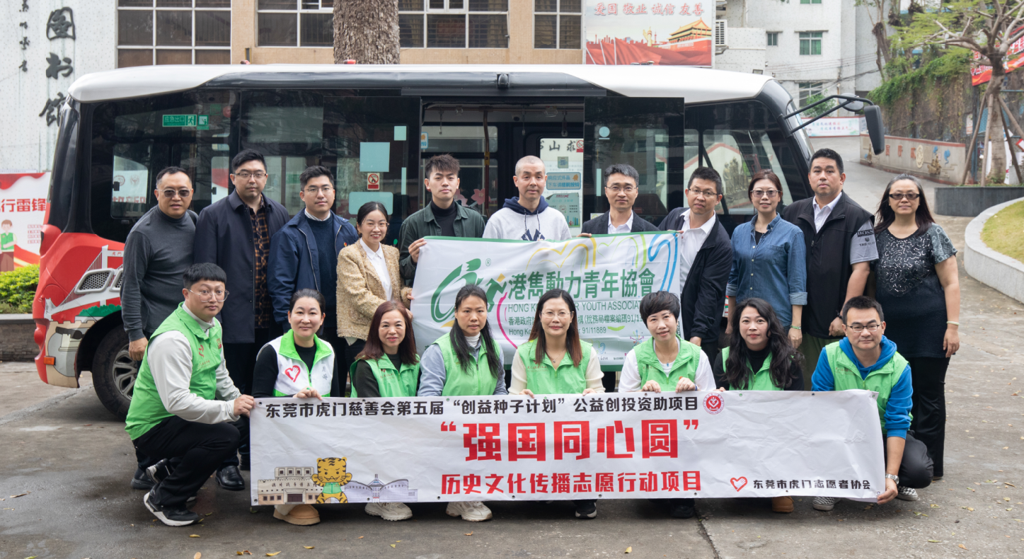 【港雋動力青年志願服務分隊】正式成立