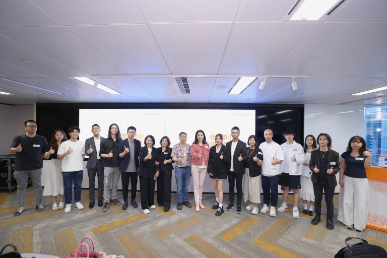 港雋動力青年協會攜手阿里國際站香港舉辦「出海新紀元」分享會