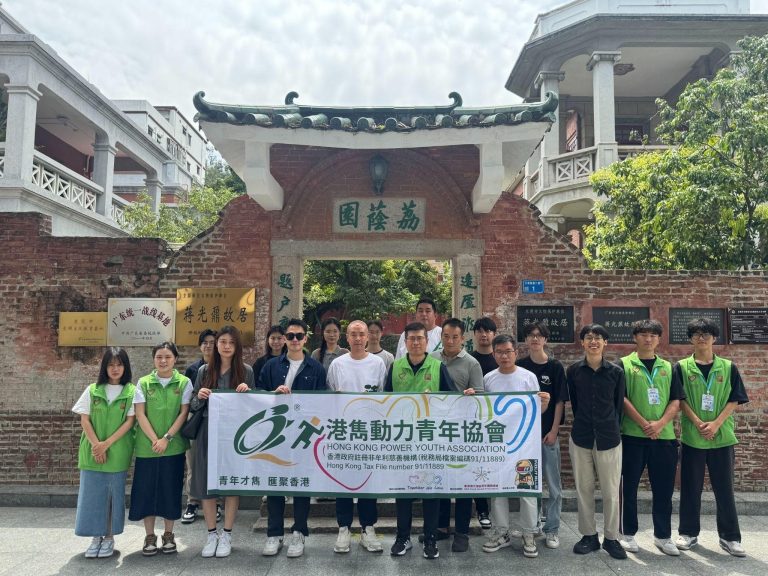【港雋創科×中醫藥深度研習交流考察團】
