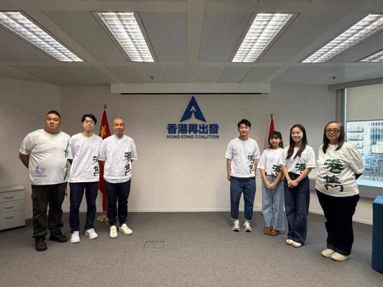 港雋領袖與團結香港基金深度對談 共謀青年未來